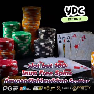slot bet 100 โหมด Free Spins ที่สามารถเปิดใช้งานได้จาก Scatter
